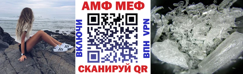 продажа наркотиков  Инза  АМФЕТАМИН Premium 