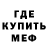 МДМА VHQ Ira Foxs