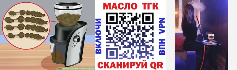 Еда ТГК конопля  MEGA как войти  Инза 