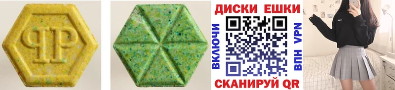 магазин    Инза  гидра ссылки  Ecstasy MDMA 
