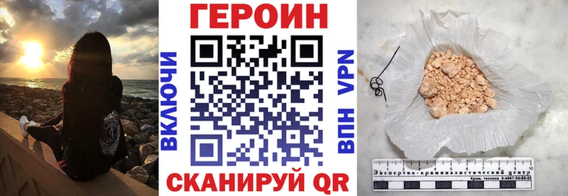 сколько стоит  Инза  Героин афганец 