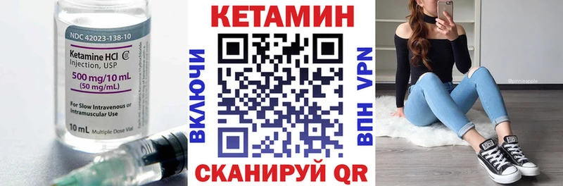 закладка  mega ссылки  Кетамин ketamine  Инза 