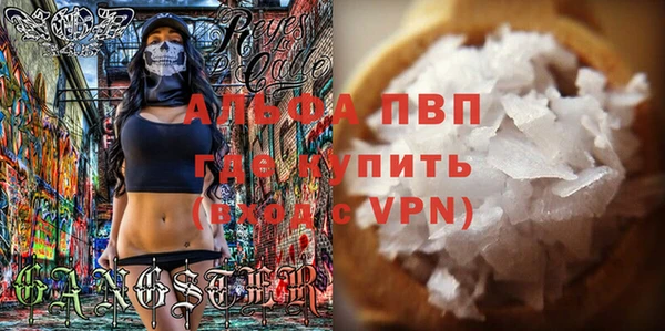 спайс Нефтегорск