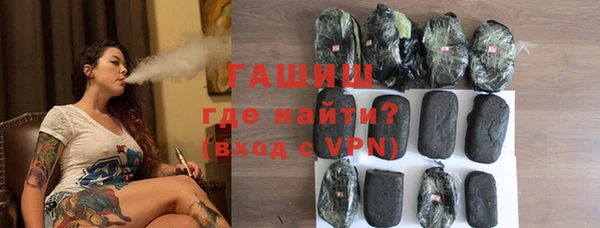 спайс Нефтегорск
