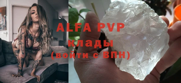 прущая мука Губаха