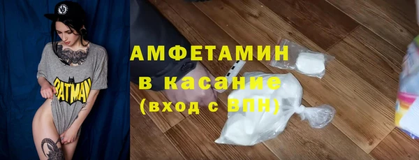 сатива Нефтекумск