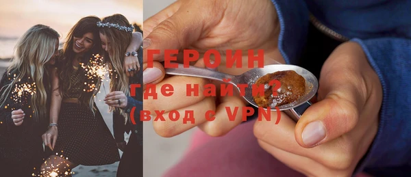 сатива Нефтекумск