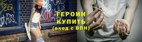 спайс Нефтегорск