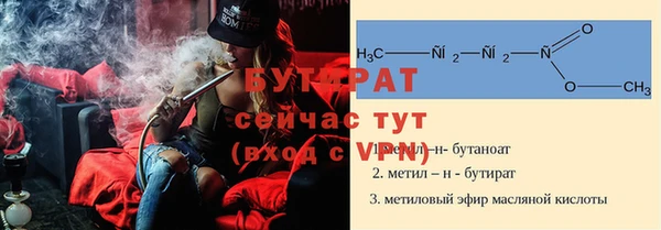 мдма Навашино