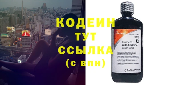 спайс Нефтегорск