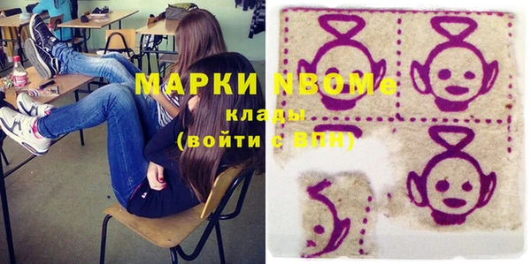 apvp Новокубанск