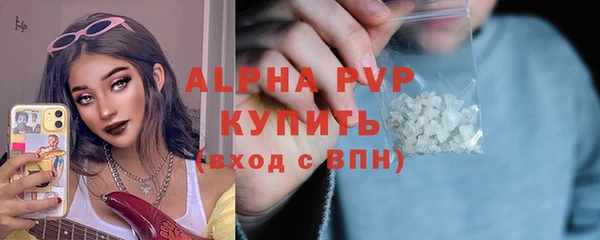 МДМА Грязи