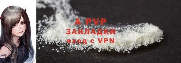 каннабис Нея