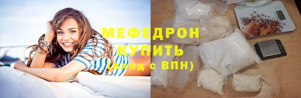 кристаллы Надым