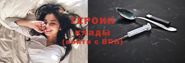 соль курить ск Новодвинск