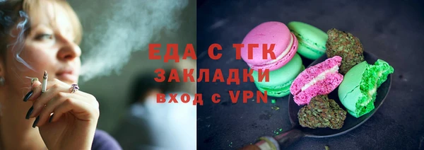 сатива Нефтекумск