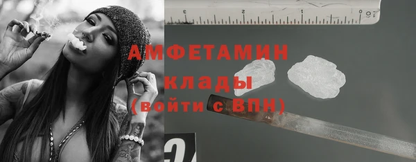 спайс Нефтегорск