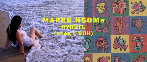 соль курить ск Новодвинск