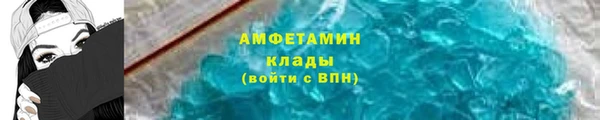 сатива Нефтекумск