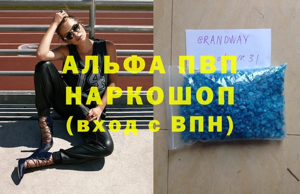 соль курить ск Новодвинск