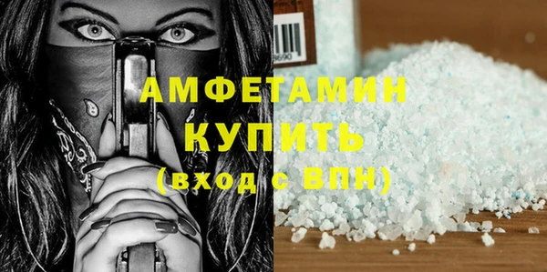 спайс Новозыбков