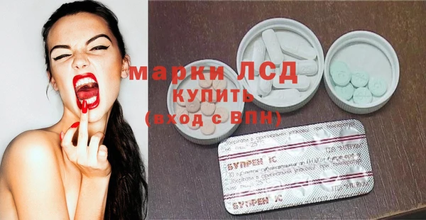 спайс Нефтегорск
