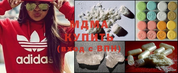 соль курить ск Новодвинск