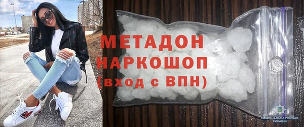 синтетический гашиш Грязовец