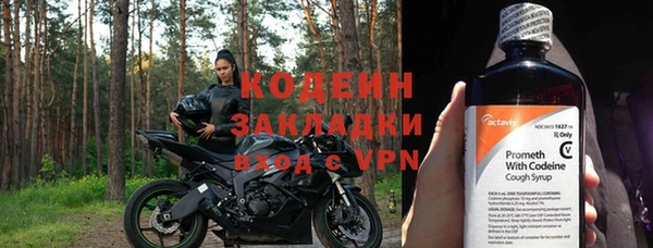 спайс Новозыбков