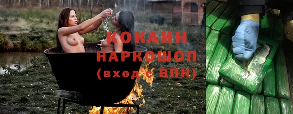спайс Новозыбков