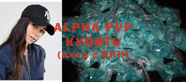 МДМА Грязи