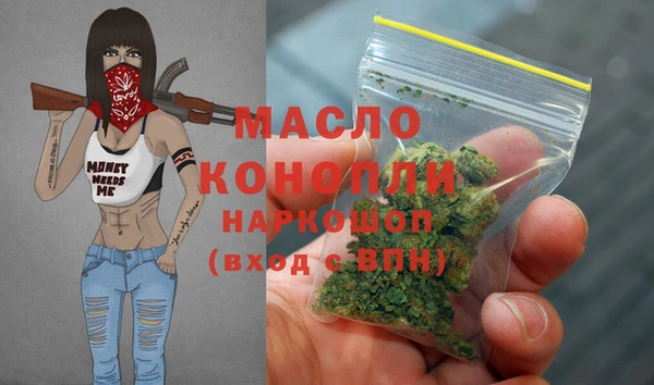 спайс Новозыбков