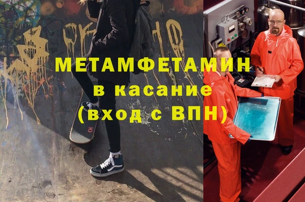 спайс Нефтегорск