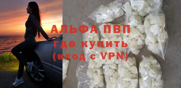 apvp Новокубанск