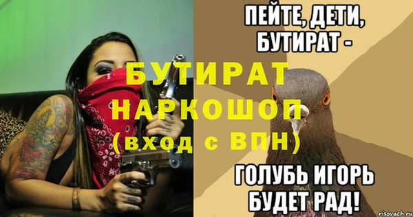спайс Новозыбков