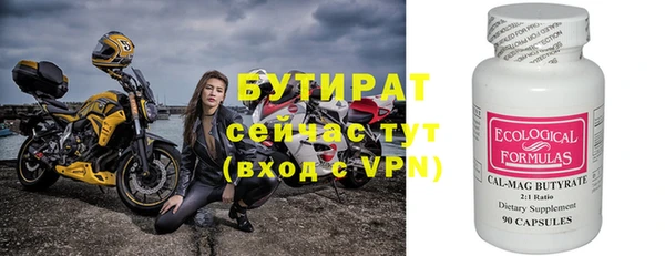 прущая мука Губаха
