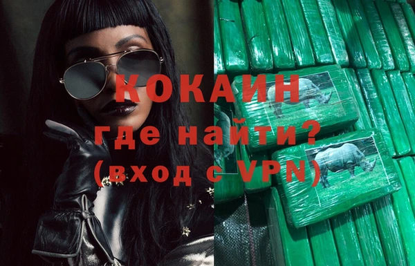 каннабис Нея