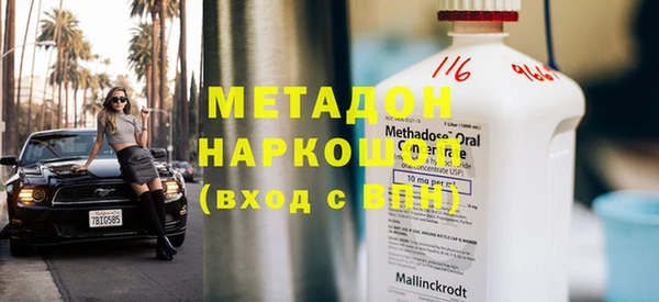 спайс Новозыбков