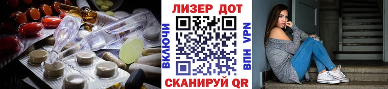 как найти   Инза  ЛСД экстази кислота 
