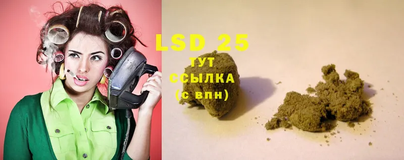 ЛСД экстази ecstasy  blacksprut маркетплейс  Инза  где можно купить  