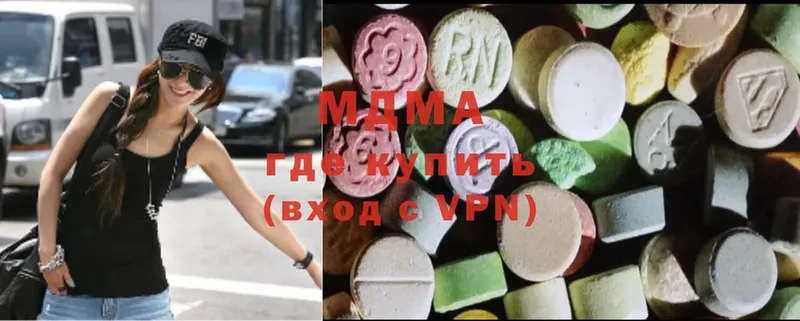 где продают наркотики  Инза  MDMA кристаллы 