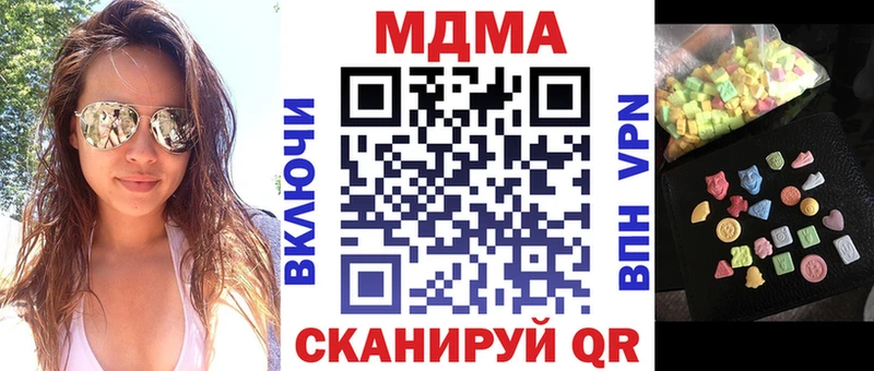 MDMA VHQ  хочу   Инза 