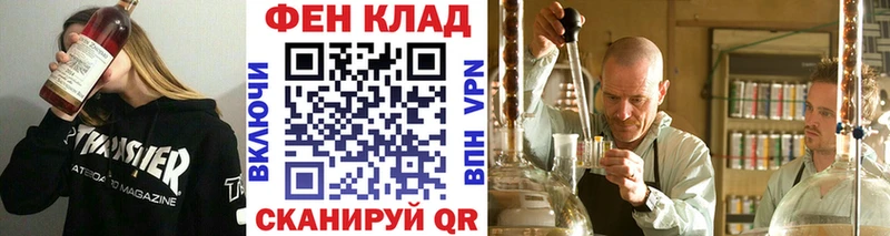 MEGA ссылка хочу Инза Метамфетамин Methamphetamine