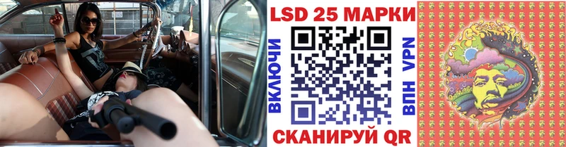 Марки NBOMe 1,8мг Инза