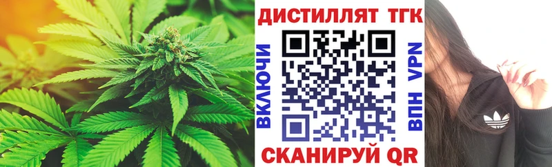 ТГК вейп с тгк  гидра зеркало  Инза 